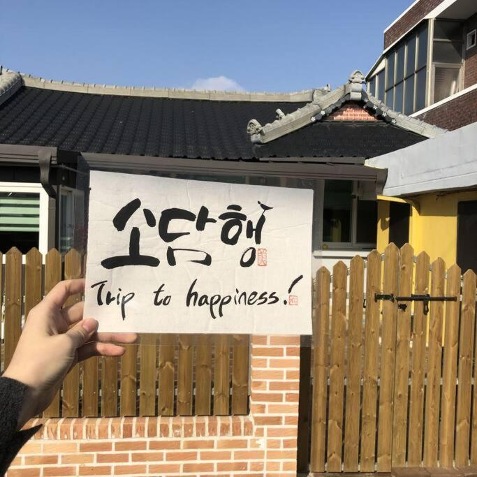 Sodamhang In 담양 외부 사진